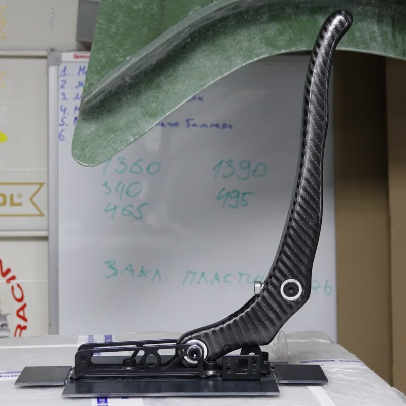 Carbon Handbrake WRC Prodrive