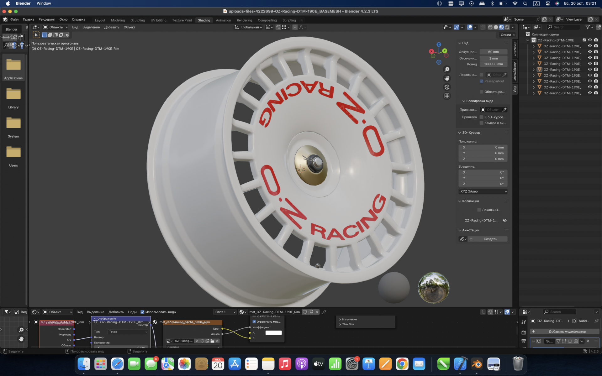 OZ RACING DTM STYLE 5X100 17X8J ET35 - ANTONENKO555